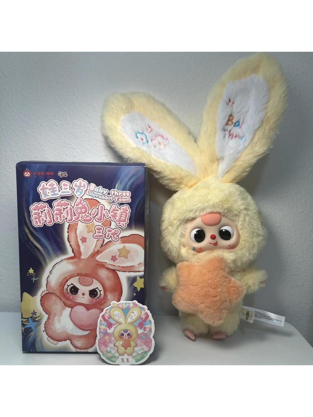 Baby Three Lily Rabbit Town V3 Series Plush